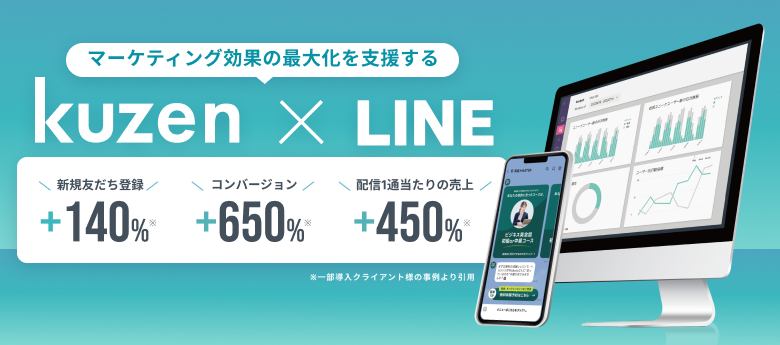 クウゼンの特徴画像