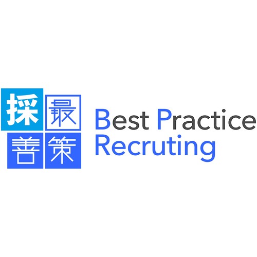 採善策（０円コンサルティング付き採用代行サービス）