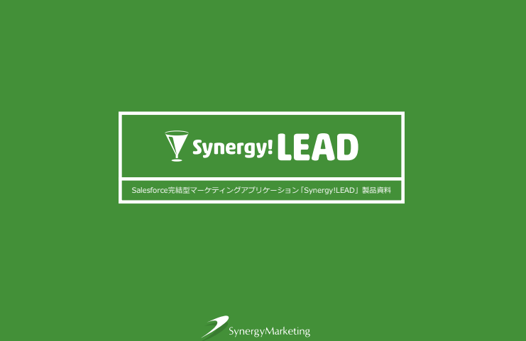 Synergy!LEAD