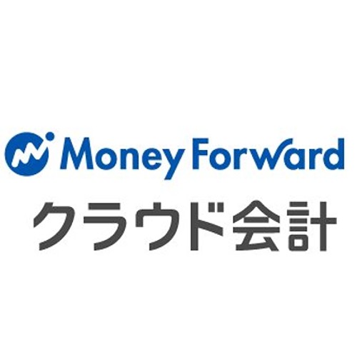 マネーフォワード クラウド会計
