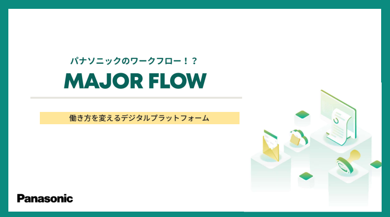 MAJORFLOW