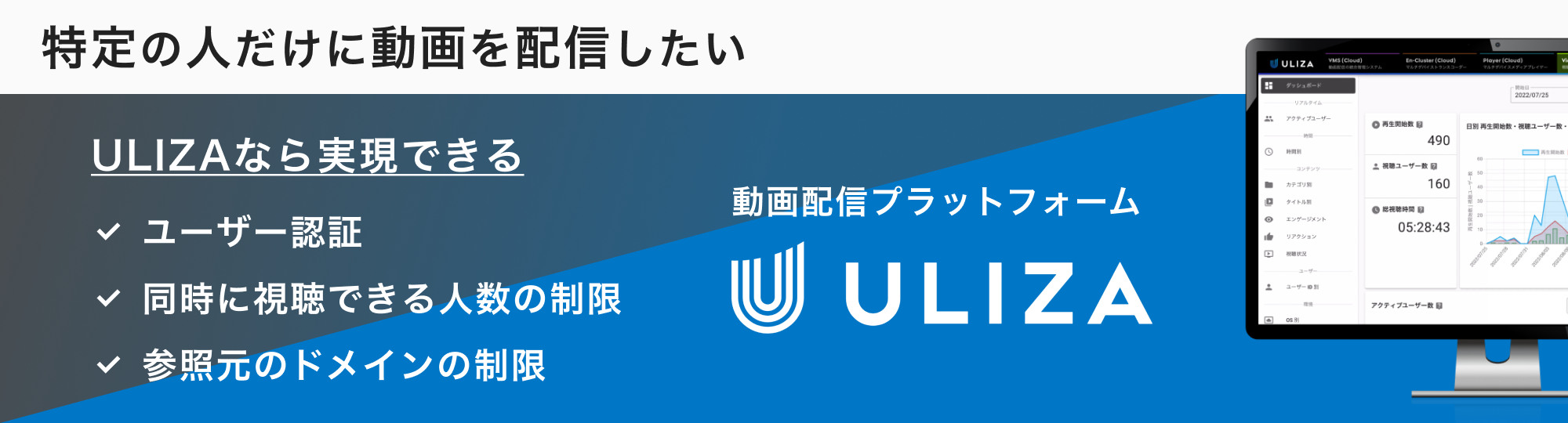 ULIZAのプラン画像