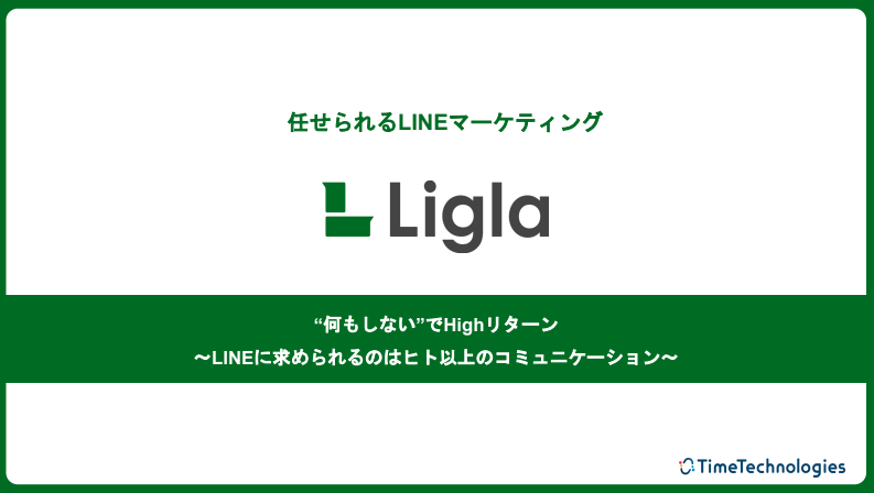 Ligla