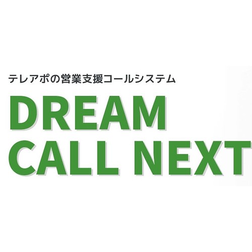 DREAM CALL NEXT