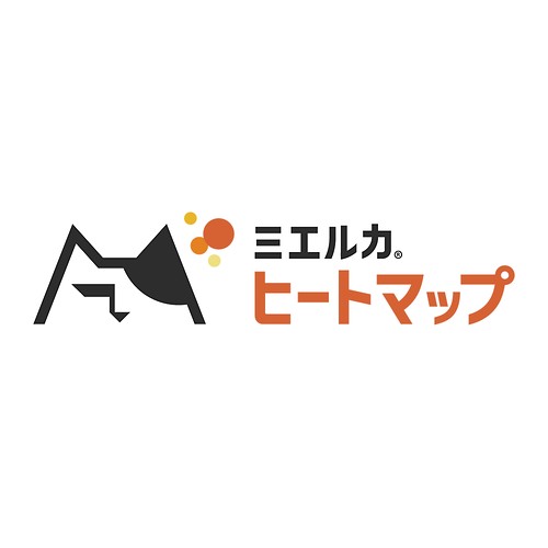 ミエルカヒートマップ