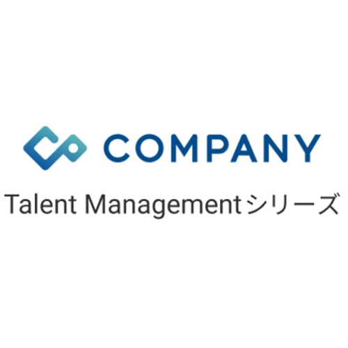 「COMPANY Talent Management」シリーズ