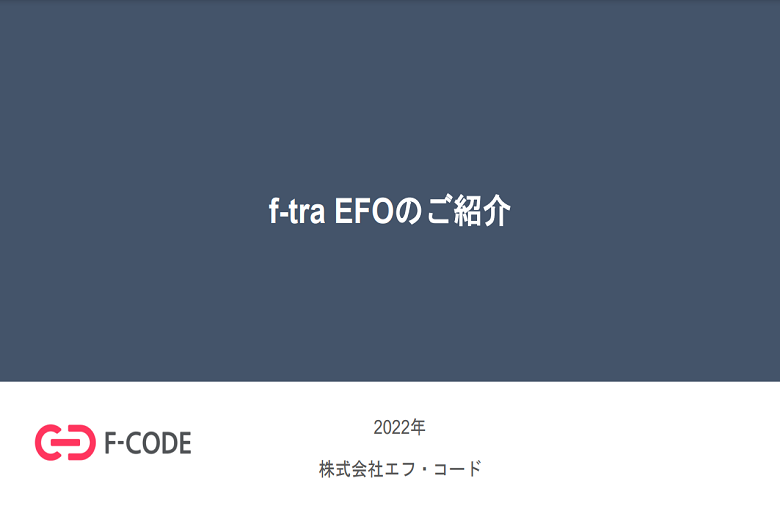 f-tra EFO