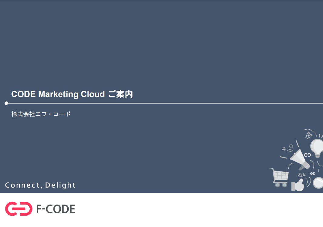 CODE Marketing Cloud