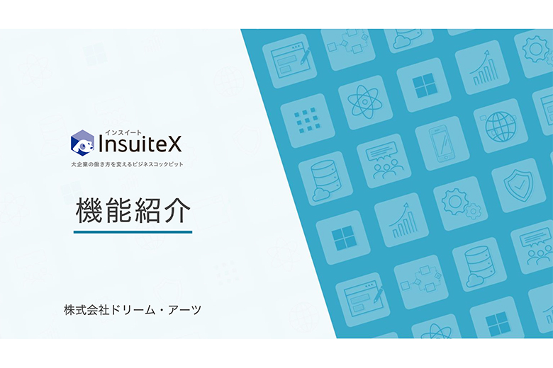 InsuiteX