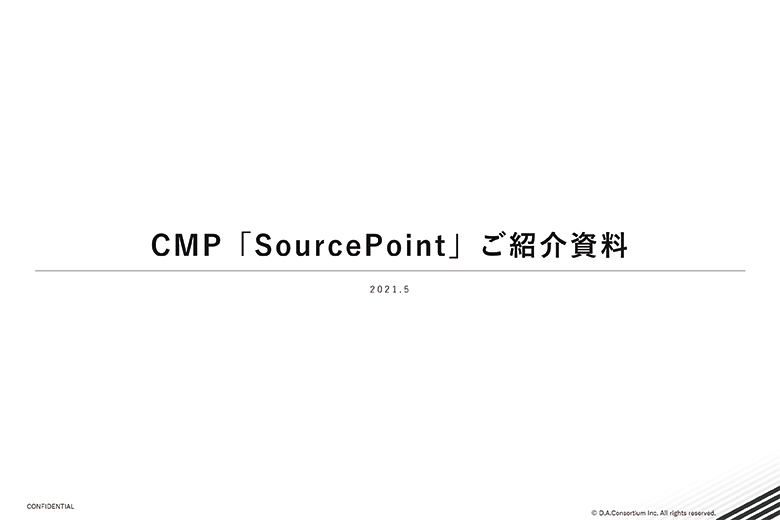 Sourcepoint