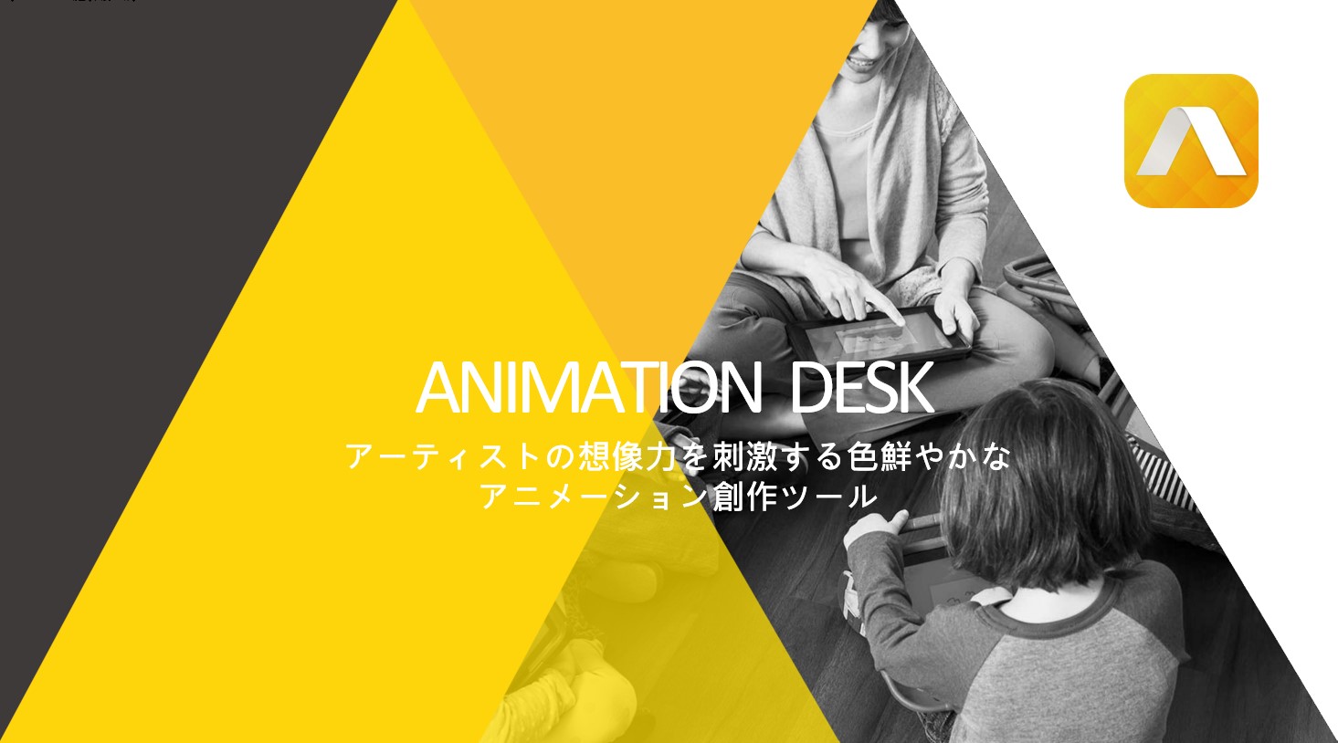 Animation Desk